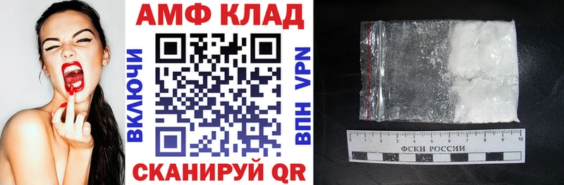 Amphetamine Розовый  Купить закладки  Пыталово 