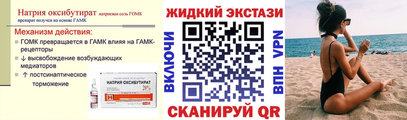 БУТИРАТ буратино  Купить  Пыталово 