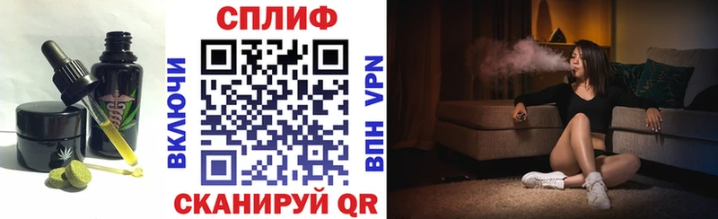 Купить  Пыталово  Еда ТГК конопля 