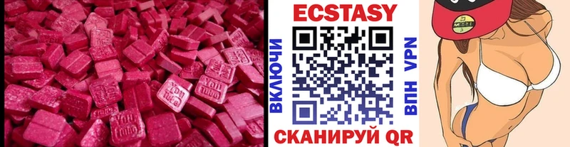 Купить  Пыталово  Ecstasy Дубай 
