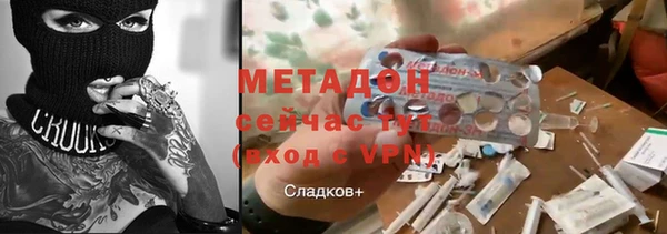 гашишное масло Дмитров