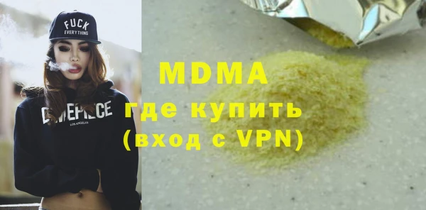 дурь Дмитровск