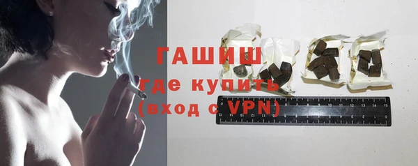 гашишное масло Дмитров