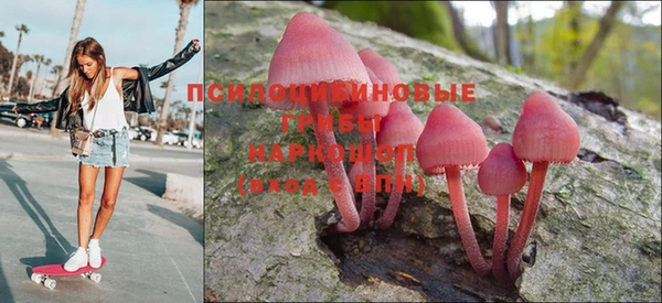 гашишное масло Дмитров
