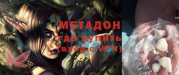 дурь Дмитровск
