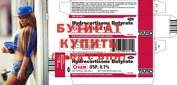 стаф Дмитриев
