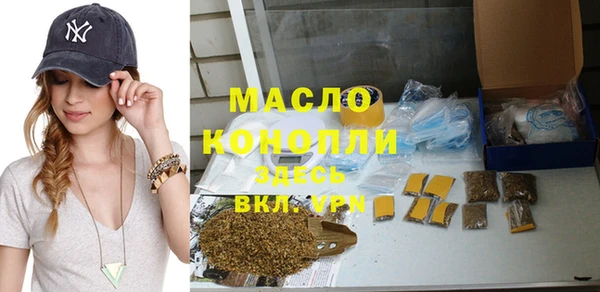 гашишное масло Дмитров