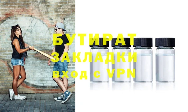 гашишное масло Дмитров