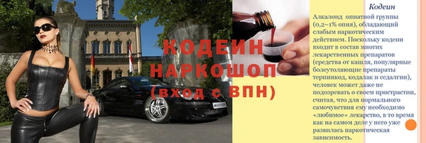 гашишное масло Дмитров