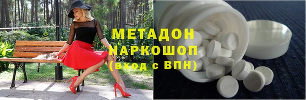 дурь Дмитровск