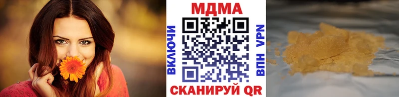 МДМА кристаллы  Купить  Пыталово 