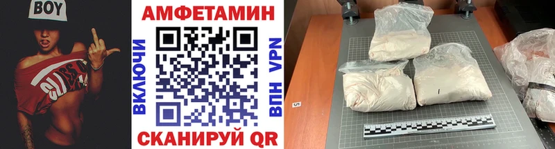 Купить где  Пыталово  Первитин витя 