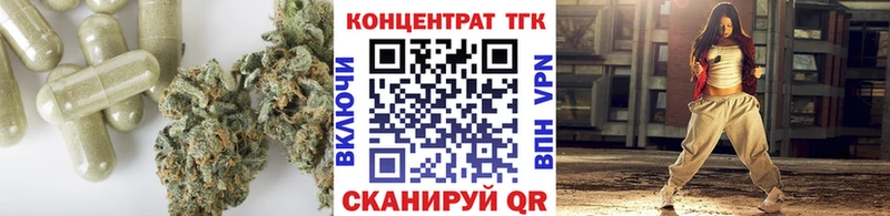 Купить закладки  Пыталово  Дистиллят ТГК Wax 